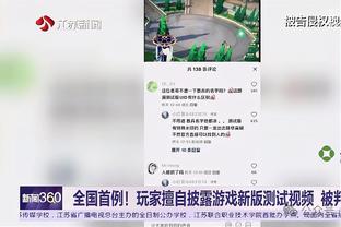 约维奇本场数据：2射1正，掌掴对手被直红罚下，获评6.8分